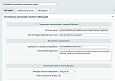 SiteGuardPro: Мониторинг безопасности сайта c отчетами в Telegram и E-mail. - Для разработчиков