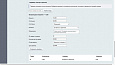 Возвраты и обмены ПРО - Для интернет-магазина