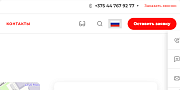 Google Translate для сайта -  