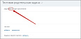 Создание задачи с вложениями, с привязкой к сущности crm, с возможностью подзадачи и чек-листом -  