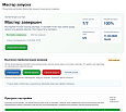 Дубовой: Сигма - защита трафика и контроль ботов с ИИ советником -  