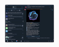 Публикация в Телеграм -  