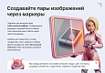 Goodsol: До/После -  
