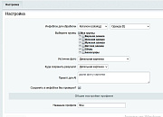 AI BGRemover - умное удаление и замена фона у товаров -  