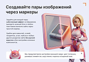 Goodsol: До/После -  