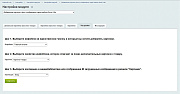 Добавление картинки, фото, изображения через шаблон Excel. Lite -  