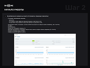 Skillline - Мониторинг серверов. Демо -  