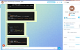 Подсветка кода в чате Bitrix24 -  