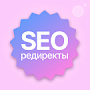 Профессиональные SEO-редиректы - Инструменты
