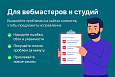 Технический аудит — SEO, скорость, безопасность -  