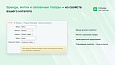 MobiusApp — мобильное приложение iOS и Android - Мобильные приложения