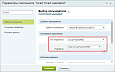 CRM и Экстранет -  