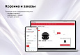 EPIR: Интернет-магазин - Готовые интернет-магазины