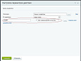Сохранение значений бизнес процесса в элементах инфоблока (активити) -  