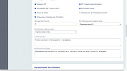 Коммерческое предложение ПРО - Для интернет-магазина