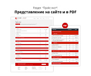 Адаптивный сайт производственной фирмы АСПФ 3.0 - Готовые сайты