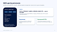 Bussol RegionsPro — мультирегиональная коммерческая платформа: цены, склады, SEO и GeoIP - Маркетинг, реклама