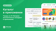 MobiusApp — мобильное приложение iOS и Android -  
