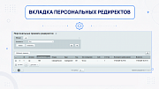 Профессиональные SEO-редиректы -  