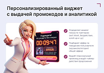 Goodsol: Последний шанс на покупку -  