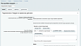 Уведомления в Telegram - Социальные сети