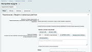 Уведомления в Telegram -  