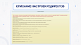 Профессиональные SEO-редиректы -  