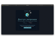Файрвол — блокировка по ASN, GEO, UA -  