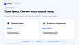 Bussol: Мультирегиональность - Маркетинг, реклама