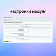 Авторизация и регистрация через Email -  