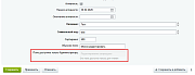 MDSoft: ReadOnly свойство элемента инфоблока -  