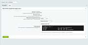 Подсветка кода в чате Bitrix24 -  