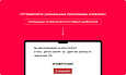 Bquadro: Генератор купонов (промокоды) -  