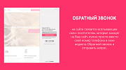 Виджеты Envybox: обратный звонок, онлайн чат, генератор клиентов, мультикнопка, квизы, видеовиджет -  