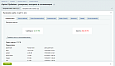 Apriori Optimizer: Ускорение, контроль и оптимизация  (webp, pagespeed, seo, кеш, защита) -  