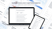 dZENcode:Лендинг-Myclinic - Landing page