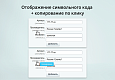 INRAISE: Декоратор свойств и полей для администраторов и контент-менеджеров -  