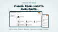Дубовой: Верба - быстрый поиск товаров -  