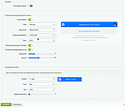 BXmaker. Вход по ID - VK ID, Яндекс ID -  