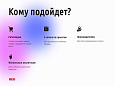 RED Pilot – e-commerce ИИ-ассистент в Telegram -  