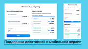 Yugadar: Калькулятор ипотеки -  