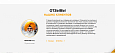 Склады, монтаж стеллажей - Landing page - Готовые сайты