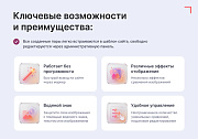 Goodsol: До/После -  