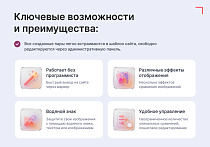 Goodsol: До/После -  