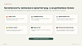 BUSSOL: Мультикорзина — несколько корзин для интернет-магазина -  