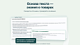 Дубовой: Индекс - СЕО автоматизация товарного каталога на базе ИИ - Для интернет-магазина