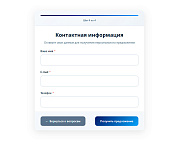 MDSoft: Компонент для сбора лидов в Битрикс24 -  