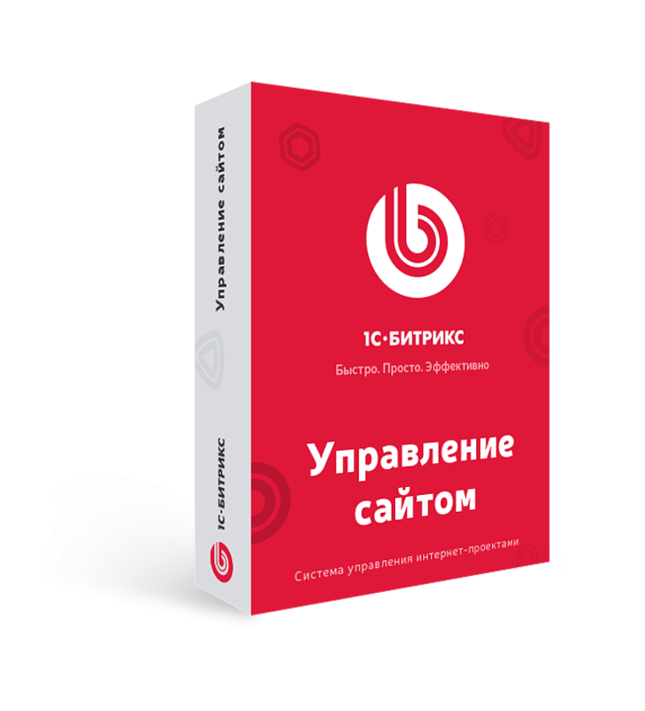 Сайт 1с старт. Сайт 1с старт