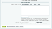 Блокировка клавиш и сочетаний -  