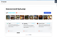 LeadSpace: Отзывы с Яндекс.Карт на сайт -  